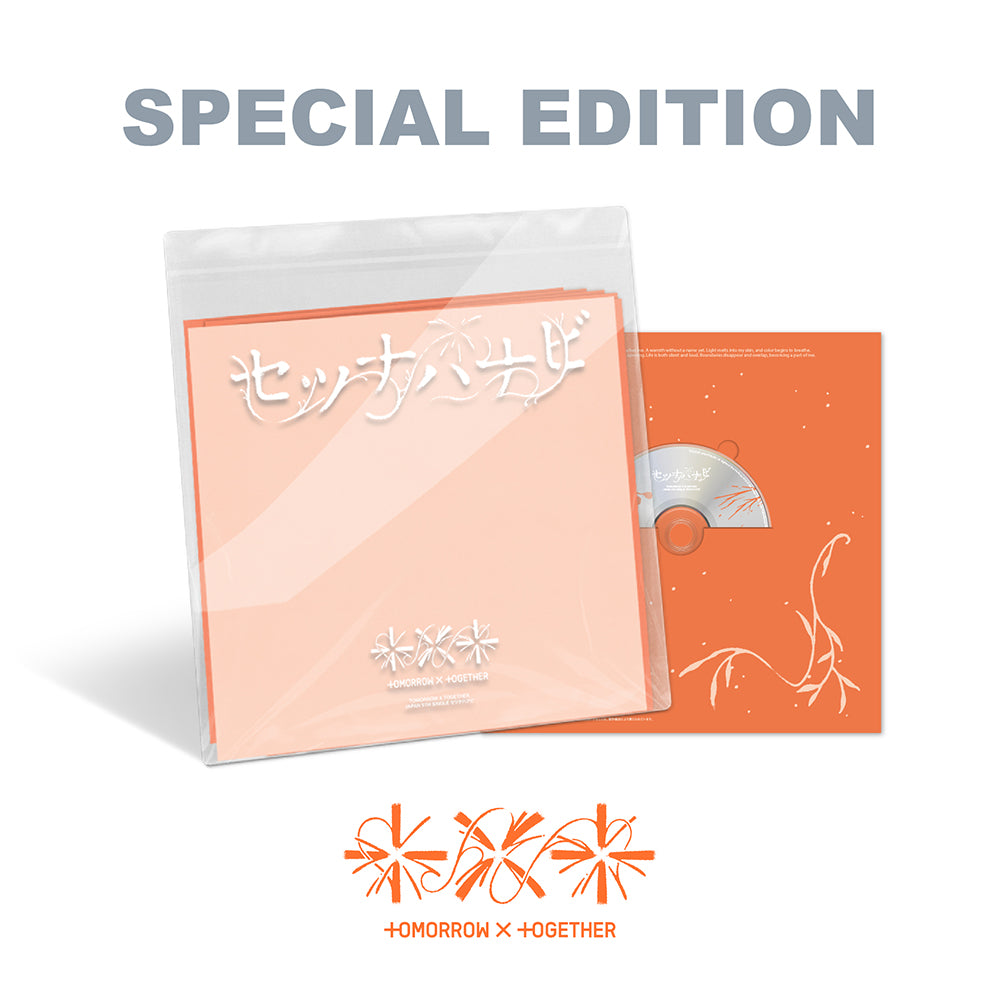 [PRE-ORDER] TXT (투모로우바이투게더) JP 5th SINGLE - [SETSUNA HANABI] (Special Edition)
