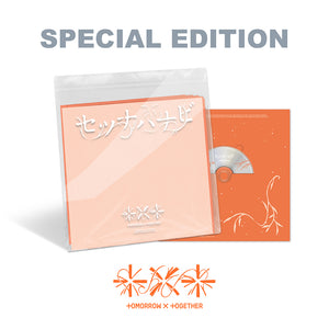 [PRE-ORDER] TXT (투모로우바이투게더) JP 5th SINGLE - [SETSUNA HANABI] (Special Edition)