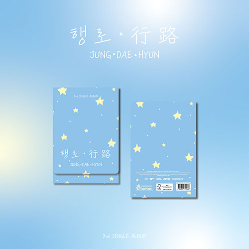 [PRE-ORDER] JUNG DAE HYUN (정대현) 3rd Single Album - [행로 (行路)] (+EXCLUSIVE PHOTOCARD)