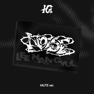 [PRE-ORDER] LEE HAN GYUL (이한결) - 1st Mini Album [NOISE] (MAX Ver.)