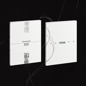[PRE-ORDER] JEONGHAN X JOSHUA (SEVENTEEN) 1st Mini Album - [DREAMSCAPE] (Daydreamers / Dreamchasers Ver.)