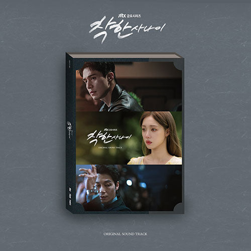 [PRE-ORDER] THE NICE GUY (착한 사나이) - OST ALBUM
