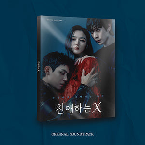 Dear X (친애하는 X ) - OST ALBUM - EVE PINK K-POP