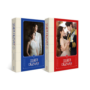 [PRE-ORDER] PERFECT CROWN (21세기 대군부인) - SCRIPT BOOK