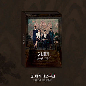 [PRE-ORDER] PERFECT CROWN (21세기 대군부인) - OST ALBUM