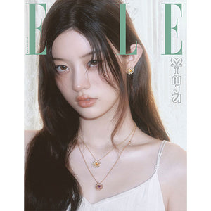 ELLE KOREA (엘르) - SEPTEMBER 2025 [COVER: ILLIT]