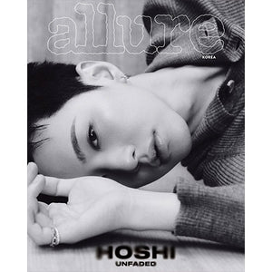 ALLURE KOREA (얼루어) - OCTOBER 2025 [COVER: HOSHI (SEVENTEEN)]