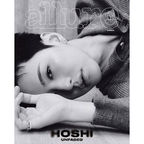 [PRE-ORDER] ALLURE KOREA (얼루어) - OCTOBER 2025 [COVER: HOSHI (SEVENTEEN)]