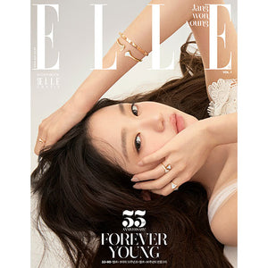 [PRE-ORDER] ELLE KOREA (엘르) - NOVEMBER 2025 [COVER: JANG WONYOUNG]