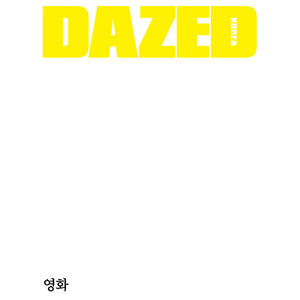 [PRE-ORDER] DAZED KOREA (데이즈드 앤 컨퓨즈드) - NOVEMBER 2025 [COVER: BYEON WOO SEOK]