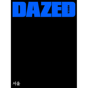 [PRE-ORDER] DAZED KOREA (데이즈드 앤 컨퓨즈드) - NOVEMBER 2025 [COVER: BYEON WOO SEOK]