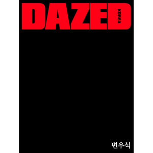 [PRE-ORDER] DAZED KOREA (데이즈드 앤 컨퓨즈드) - NOVEMBER 2025 [COVER: BYEON WOO SEOK]
