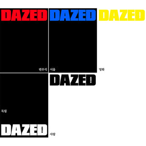 [PRE-ORDER] DAZED KOREA (데이즈드 앤 컨퓨즈드) - NOVEMBER 2025 [COVER: BYEON WOO SEOK]