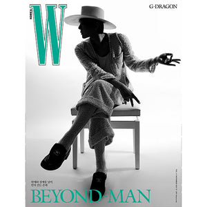 [PRE-ORDER] W KOREA (더블유) - NOVEMBER 2025 [COVER: G-DRAGON]