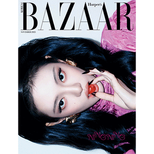 [PRE-ORDER] HARPER'S BAZAAR (바자) - NOVEMBER 2025 [COVER: NINGNING (AESPA)]