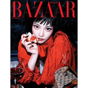 [PRE-ORDER] HARPER'S BAZAAR (바자) - NOVEMBER 2025 [COVER: NINGNING (AESPA)]