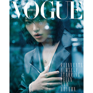 VOGUE KOREA (보그) - SPECIAL DECEMBER 2025 [COVER: FELIX] - EVE PINK K-POP