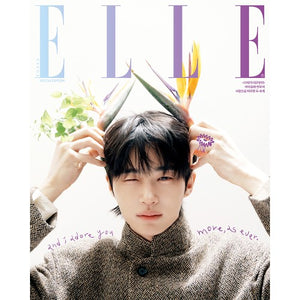 [PRE-ORDER] ELLE (엘르) - APRIL 2026 [COVER: BYEON WOO SEOK & IU]