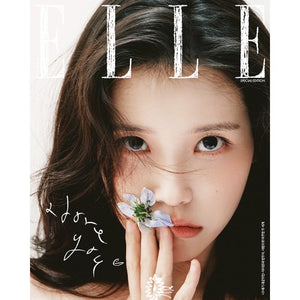 [PRE-ORDER] ELLE (엘르) - APRIL 2026 [COVER: BYEON WOO SEOK & IU]