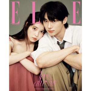 [PRE-ORDER] ELLE (엘르) - APRIL 2026 [COVER: BYEON WOO SEOK & IU]