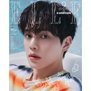 ELLE (엘르) - MAY 2026 [COVER: SONG KANG]