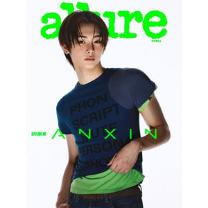 ALLURE (얼루어) - 2026 SPECIAL MAGAZINE [COVER: ALPHA DRIVE ONE]