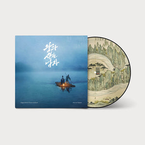 [PRE-ORDER] The King's Warden (왕과 사는 남자) - OST ALBUM