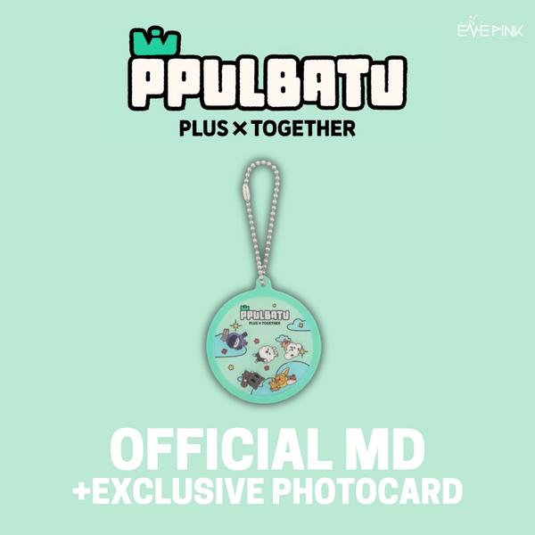 TXT PPULBATU MD - [Shaker Keyring] (+EXCLUSIVE PHOTOCARD)