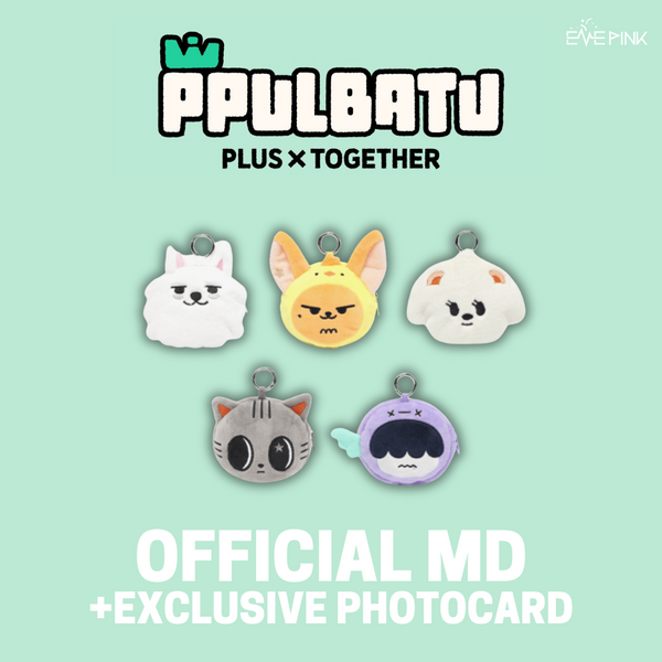 TXT PPULBATU MD - [Coin Pouch] (+EXCLUSIVE PHOTOCARD)