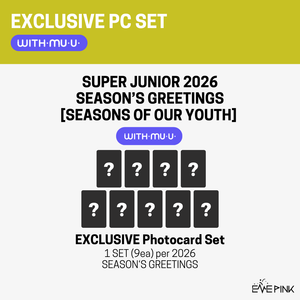 [PRE-ORDER] SUPER JUNIOR (슈퍼주니어) - 2026 SEASON'S GREETINGS (+ EXCLUSIVE PHOTOCARD SET)