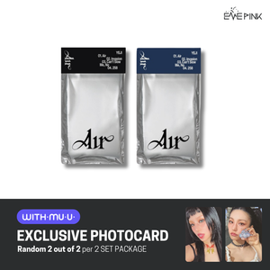 YEJI (ITZY 예지) ALBUM - [Air] (POCAALBUM Ver. +EXCLUSIVE PHOTOCARD)