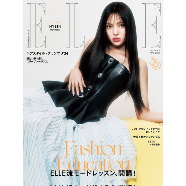 ELLE JAPAN - MAY 2024 [COVER: HYEIN & ZB1]