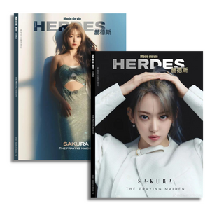 HERDES - APRIL 2024 [COVER: SAKURA] - EVE PINK K-POP