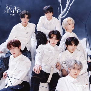 ENHYPEN JAPAN 3RD SINGLE ALBUM - [You] (Limited Edition)