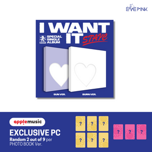 STAYC (스테이씨) Special Single Album - [I WANT IT] (+EXLUSIVE PHOTOCARD)