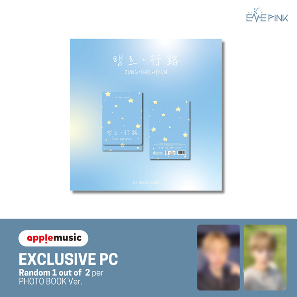 [PRE-ORDER] JUNG DAE HYUN (정대현) 3rd Single Album - [행로 (行路)] (+EXCLUSIVE PHOTOCARD)