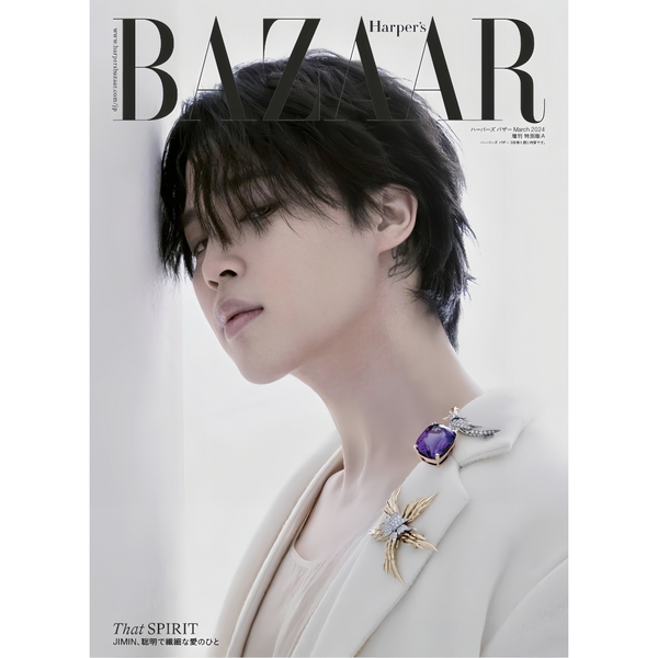 BAZAAR JAPAN (바자) - MARCH 2024 EXTRA ISSUE [COVER: JIMIN (BTS)] (SPECIAL EDITION)