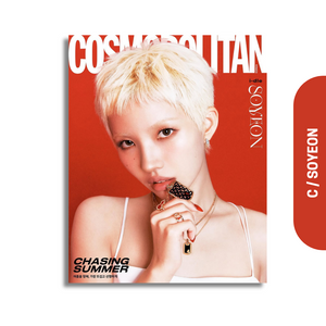 COSMOPOLITAN KOREA (코스모폴리탄) - JUNE 2025 [COVER: I-DLE]