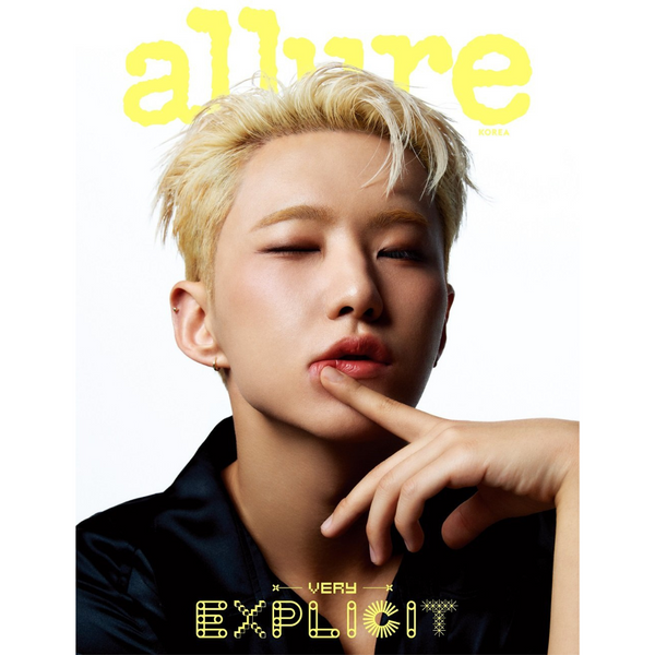 ALLURE KOREA - SEPTEMBER 2024 [COVER: S.COUPS & HOSHI (SEVENTEEN)]