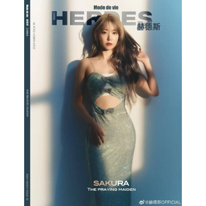 HERDES - APRIL 2024 [COVER: SAKURA] - EVE PINK K-POP