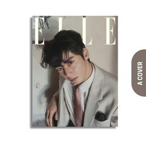ELLE KOREA - FEBRUARY 2025 [COVER: CHA EUNWOO]