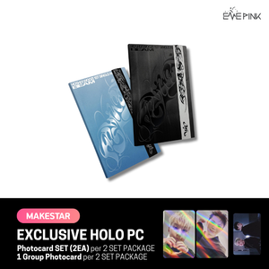 HOSHI X WOOZI (SEVENTEEN) 1ST SINGLE ALBUM - [BEAM] (Photobook Ver. +EXCLUSIVE PHOTOCARD)