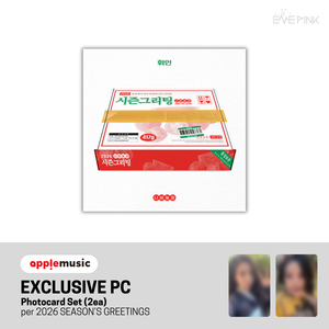 Whee In (휘인) - 2026 SEASON’S GREETINGS [나비농장] (+EXCLUSIVE PHOTOCARD)