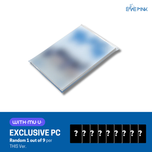 TWICE (트와이스) 4TH FULL ALBUM - [THIS IS FOR] (+EXCLUSIVE PHOTOCARD)