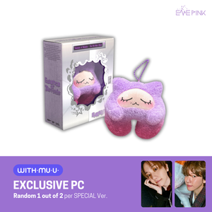 BAEKHYUN (백현) 5TH MINI ALBUM - [Essence of Reverie] (Special Edition/ Kkuru Jam Ver. +EXCLUSIVE PHOTOCARD)