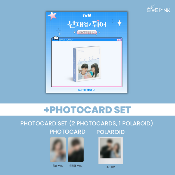 LOVELY RUNNER (선재 업고 튀어) - PHOTO ESSAY (+PHOTOCARD SET)