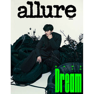 ALLURE (얼루어) MAGAZINE - NOVEMBER 2023 [COVER: NCT JAEMIN]