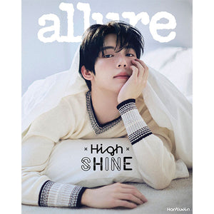 ALLURE KOREA (얼루어) - MAY 2025 [COVER: HAN YUJIN (ZEROBASEONE)]