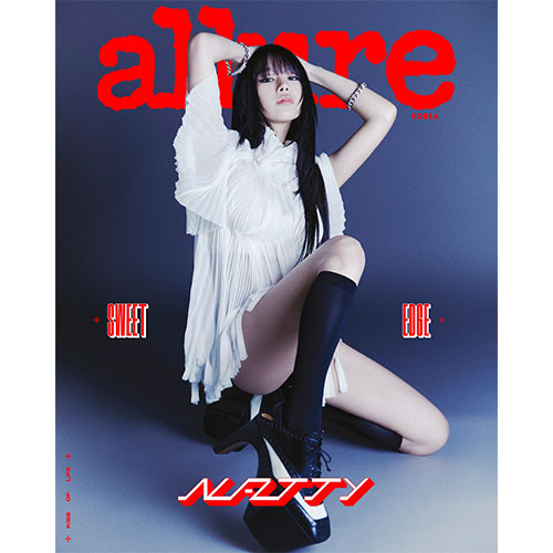 ALLURE KOREA (얼루어) - JUNE 2025 [COVER: KISS OF LIFE]