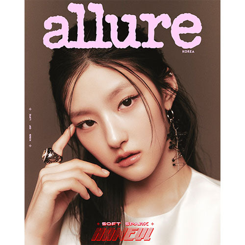 ALLURE KOREA (얼루어) - JUNE 2025 [COVER: KISS OF LIFE]
